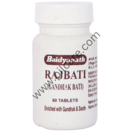 Baidyanath (Jhansi) Rajbati (Gandhak Bati)