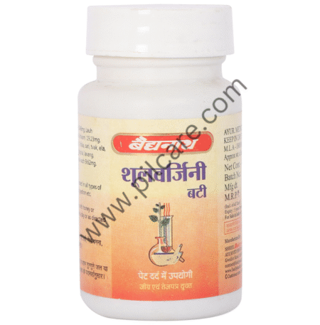 Baidyanath (Jhansi) Shoolwarjini Bati