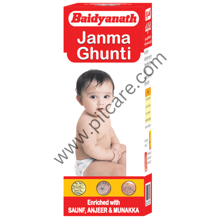 Baidyanath (Nagpur) Janma Ghunti