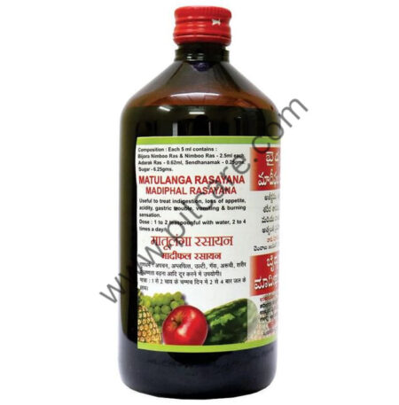 Baidyanath (Nagpur) Matulanga Rasayana (Madiphal Rasayana) | For Digestive Issues