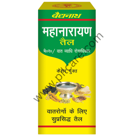 Baidyanath (Noida) Mahanarayan Tel