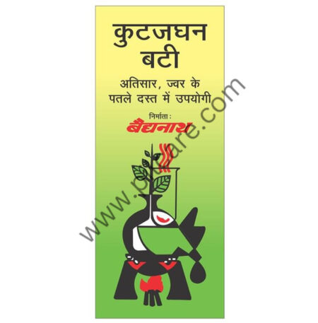 Baidyanath Kutjaghan Bati Tablet