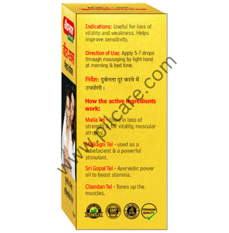 Baidyanath Vita EX Massage Oil | For Strength & Vitality in Men