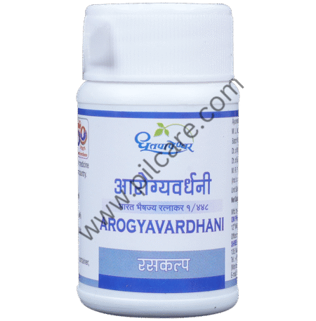 Dhootapapeshwar Arogyavardhini Tablet | For Liver Care