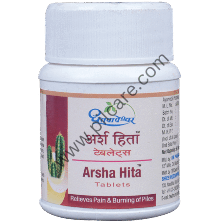 Dhootapapeshwar Arsha Hita Tablet | Relieves Pain & Burning of Piles