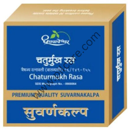 Dhootapapeshwar Chaturmukh Rasa Premium Quality Suvarnakalpa