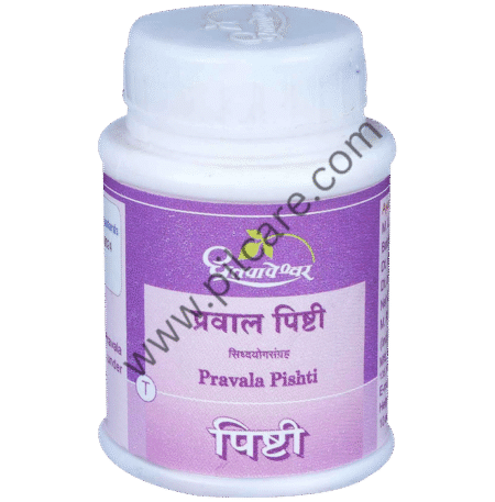 Dhootapapeshwar Pravala Pishti Tablet