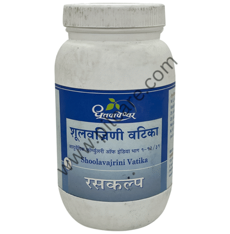 Dhootapapeshwar Shoolavajrini Vatika