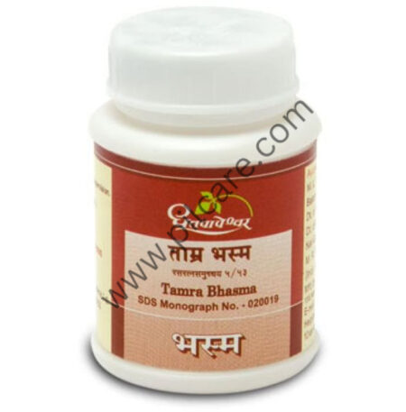 Dhootapapeshwar Tamra Bhasma