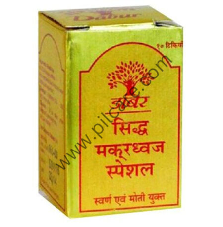 Dabur Siddha Makardhwaj Special | Reduces Fatigue & Helps in Rejuvenation | Anti-Ageing