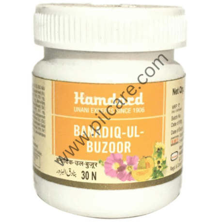 Hamdard Banadiq-Ul-Buzoor Pills (30 Each)