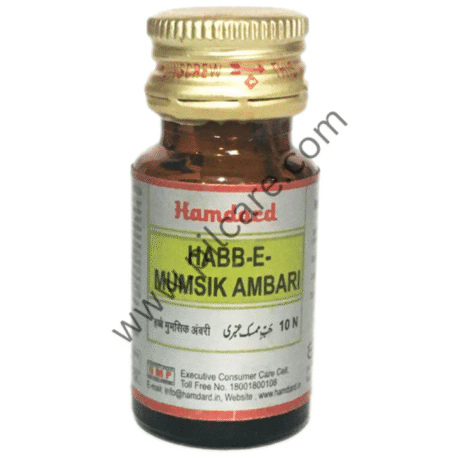 Hamdard Habb-E-Mumsik Ambari Tablet (10 Each)
