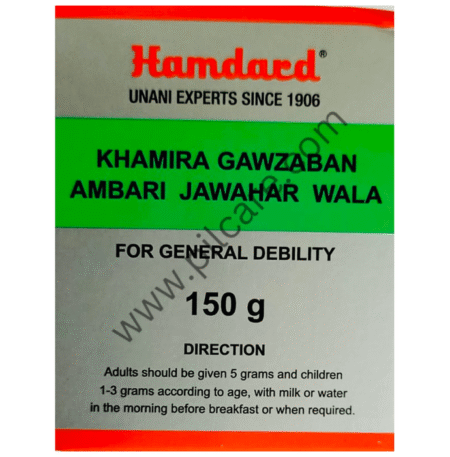 Hamdard Khamira Gawzaban Ambari | Helps Manage General Debility