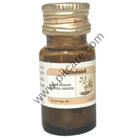 Hamdard Qurs Kushta Khabsul Hadeed (60 Each)