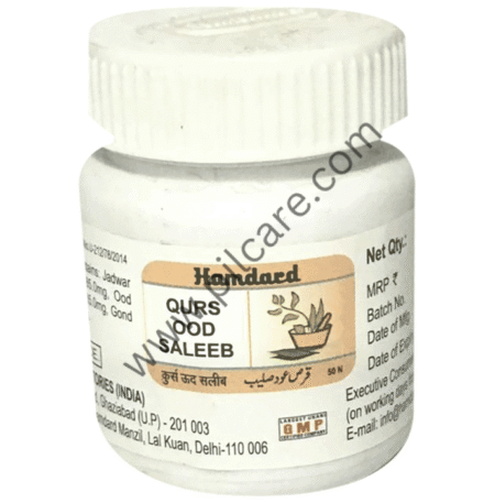 Hamdard Qurs Ood Saleeb Tablet (50 Each)