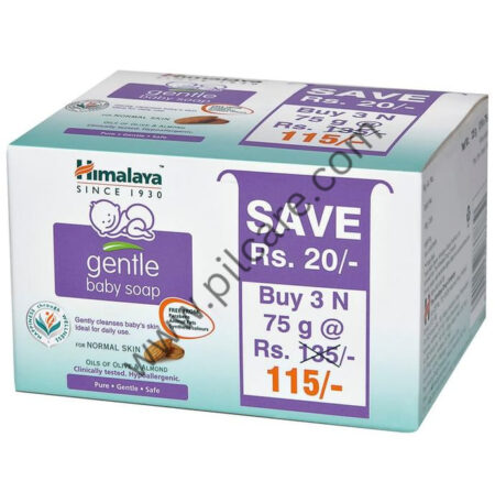 Himalaya Gentle Baby Soap (75gm Each)