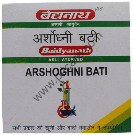 Baidyanath (Jhansi) Arshoghni Bati Tablet