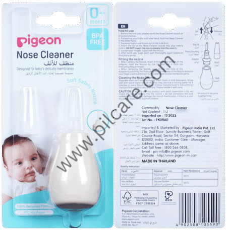 Pigeon Nose Cleaner