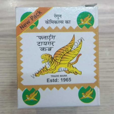 Flying White Tiger Cub Balm