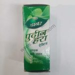 Dabur Pudin Hara Active Liquid